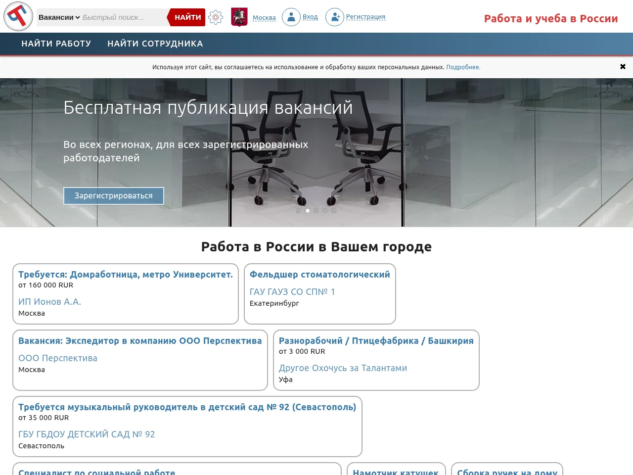 tbru website screenshot