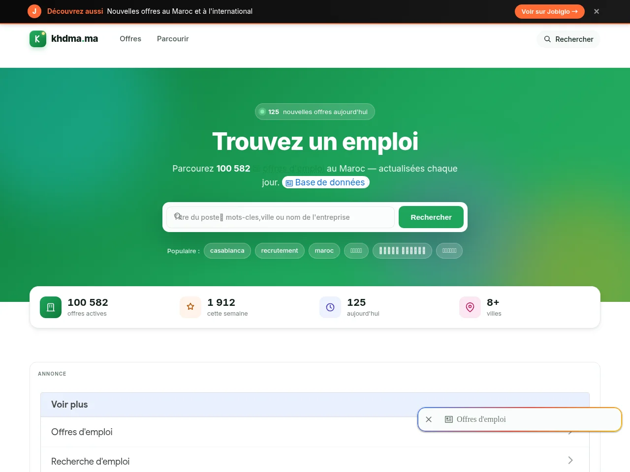 Khdma website screenshot