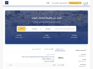 جوبي screenshot preview