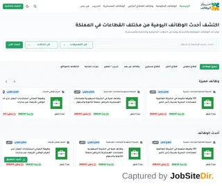 Wadhaif screenshot preview