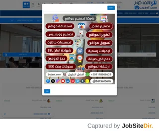 وظائف screenshot preview