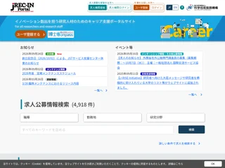 JREC-IN Portal screenshot preview JREC-IN Portal screenshot preview