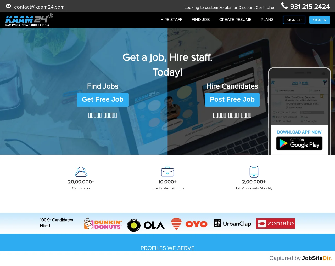 Kaam24 screenshot Kaam24 website screenshot