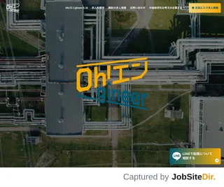OH! Engineer screenshot preview OH! Engineer screenshot preview