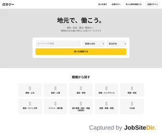 Locary screenshot preview