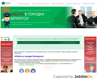 JobInBelarus screenshot preview JobInBelarus screenshot preview