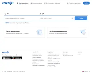 Careerjet screenshot preview