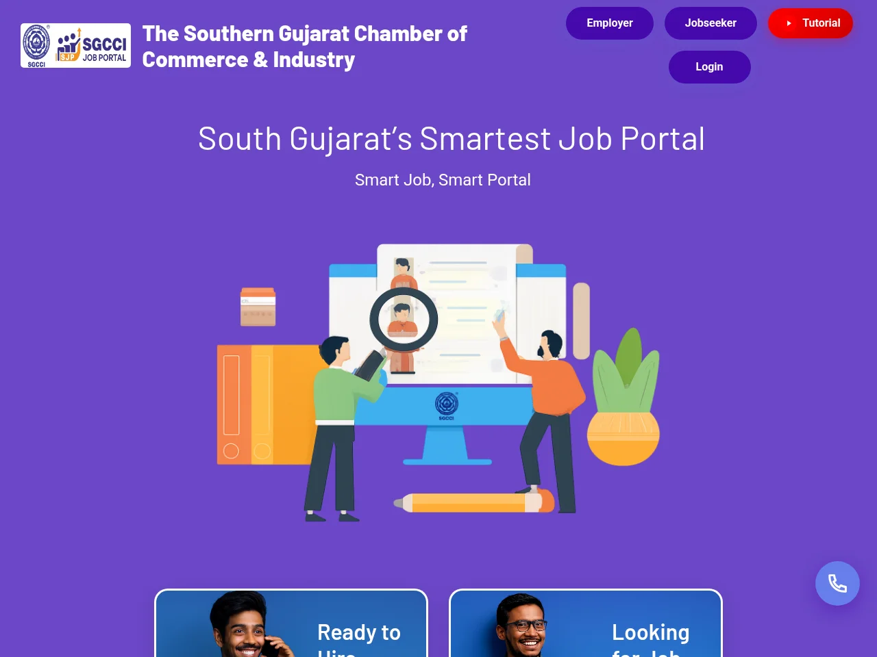 SGCCI Job Portal website screenshot
