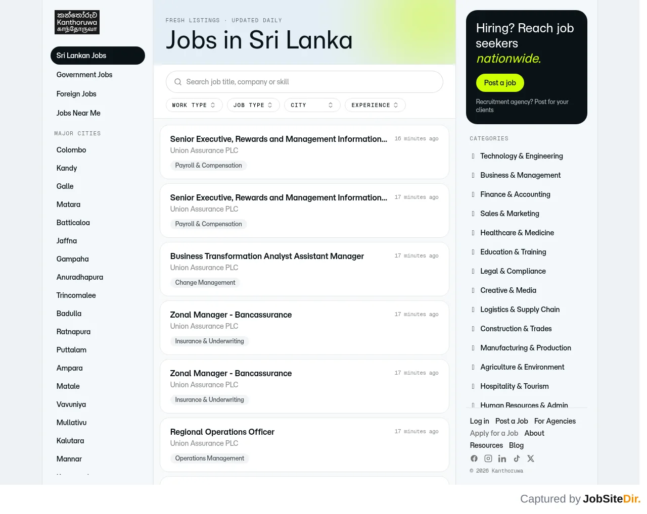 Kanthoruwa website screenshot