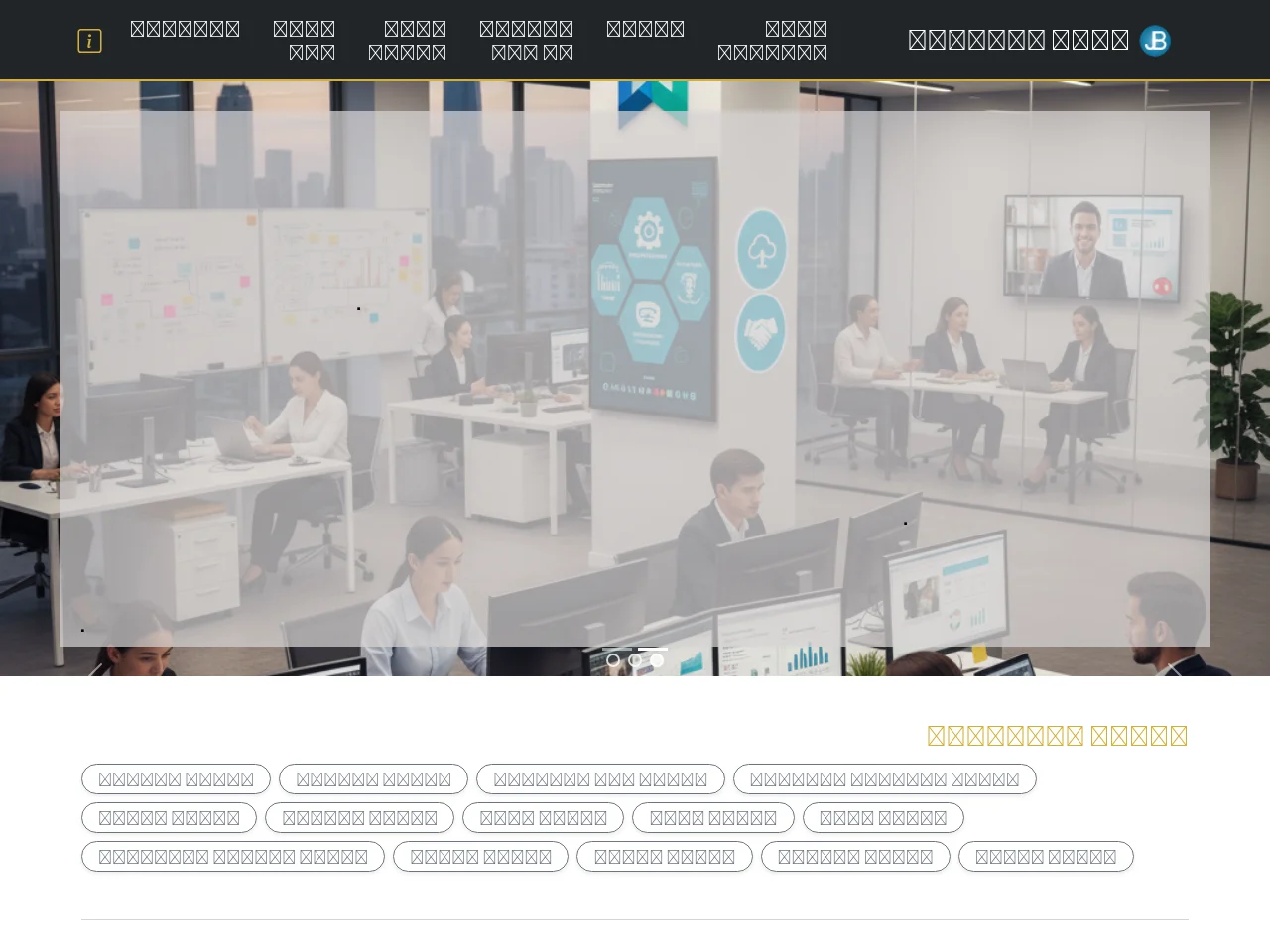 حلول التوظيف screenshot حلول التوظيف website screenshot