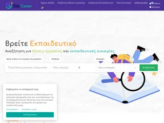 EduCareer screenshot preview