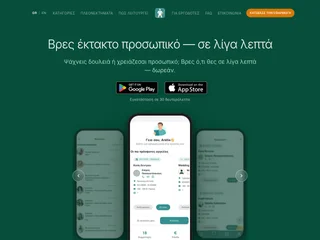 Extratzis screenshot preview Extratzis screenshot preview