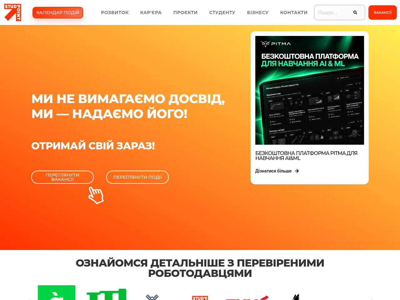 STUD-POINT screenshot STUD-POINT website screenshot