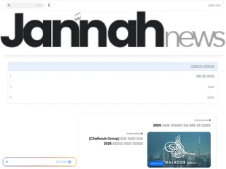 وظائفي الخليج screenshot preview وظائفي الخليج screenshot preview