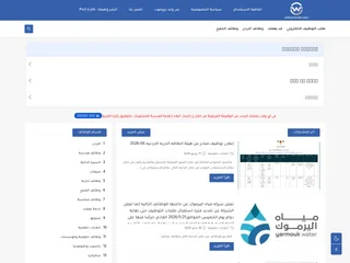 WidePromote screenshot preview