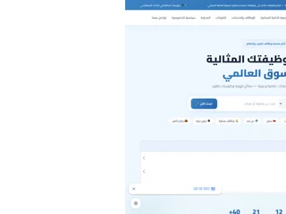 The Souq Jobs screenshot preview The Souq Jobs screenshot preview