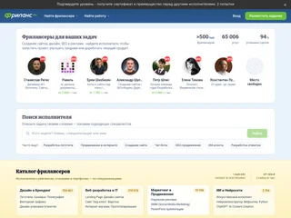Freelance screenshot preview Freelance screenshot preview