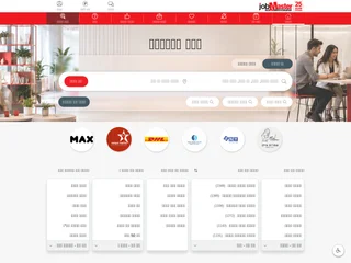 jobMaster screenshot preview