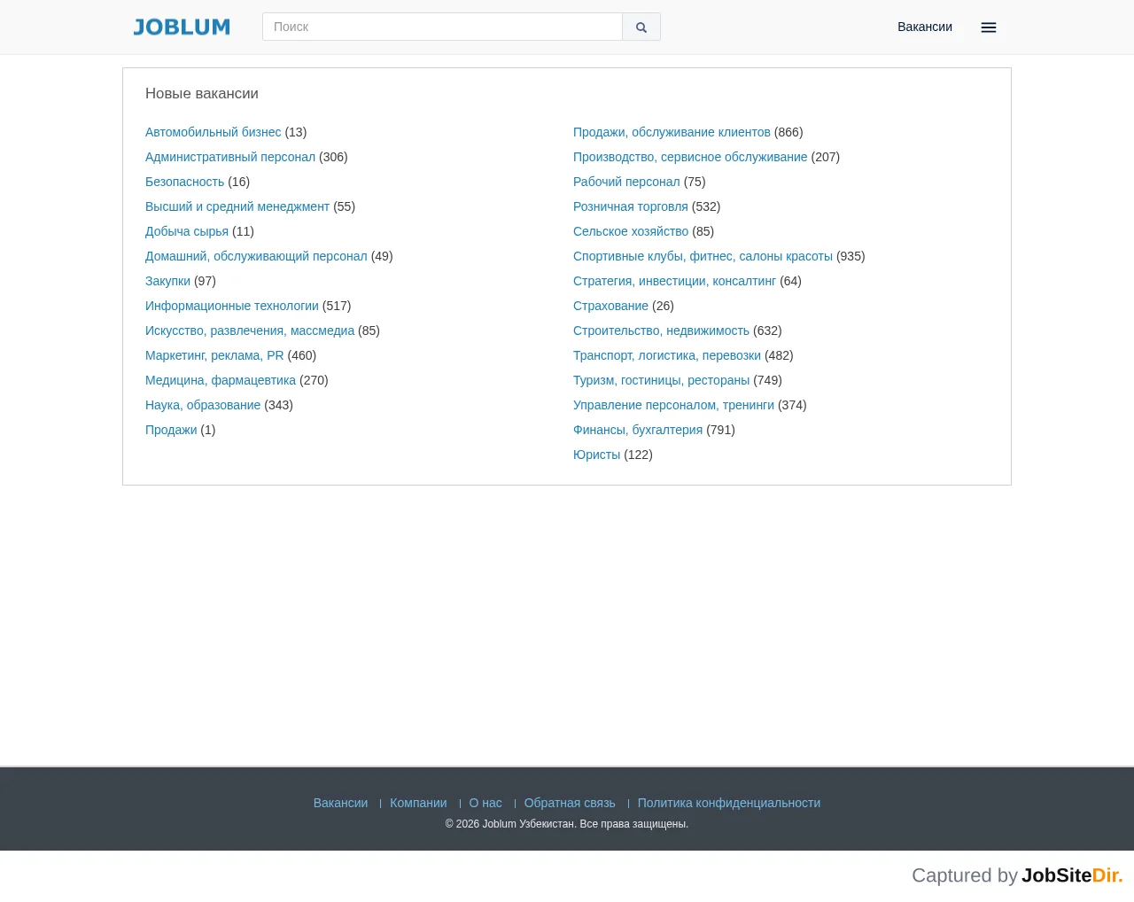 Joblum Uzbekistan website screenshot