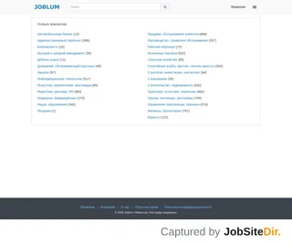 Joblum Uzbekistan screenshot preview Joblum Uzbekistan screenshot preview