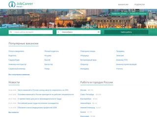 JobCareer screenshot preview JobCareer screenshot preview