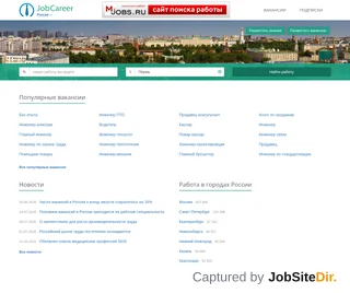 JobCareer Permi screenshot preview JobCareer Permi screenshot preview