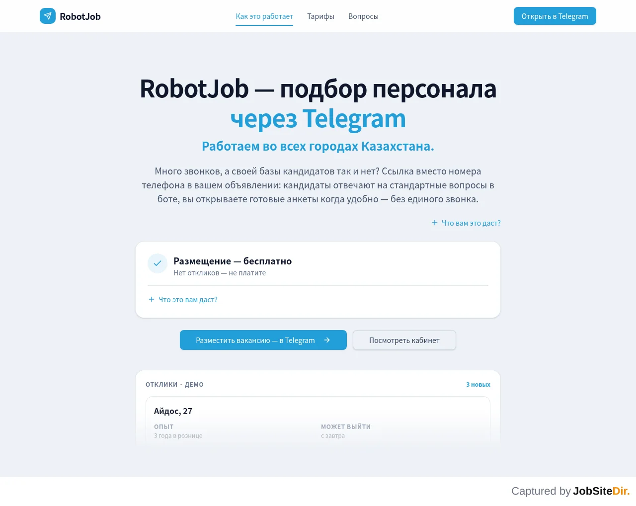 RobotJob screenshot RobotJob website screenshot