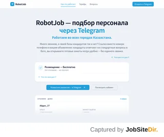 RobotJob platform preview RobotJob platform preview
