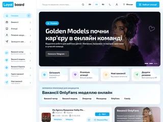 Loyalboard screenshot preview