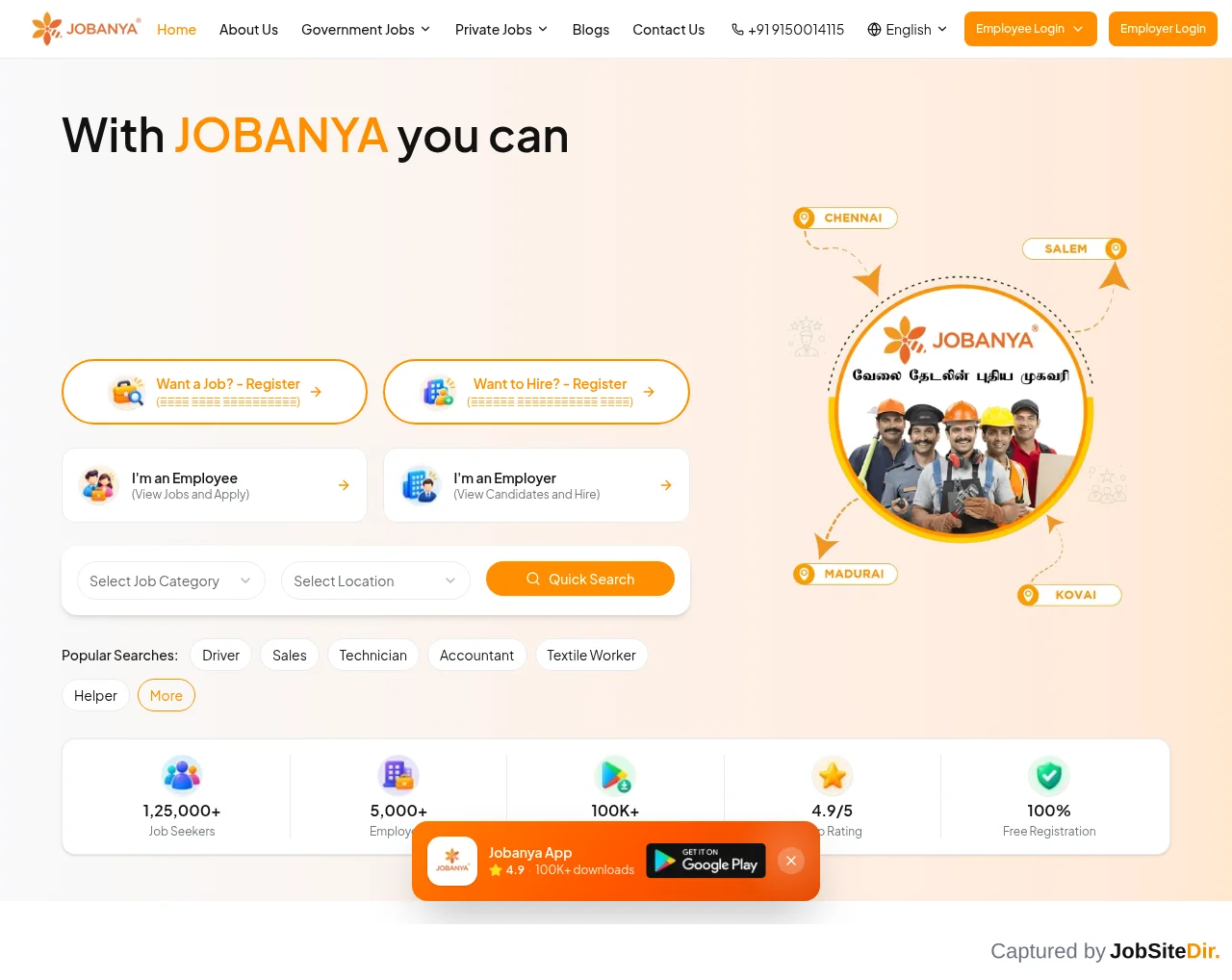 Jobanya screenshot Jobanya website screenshot