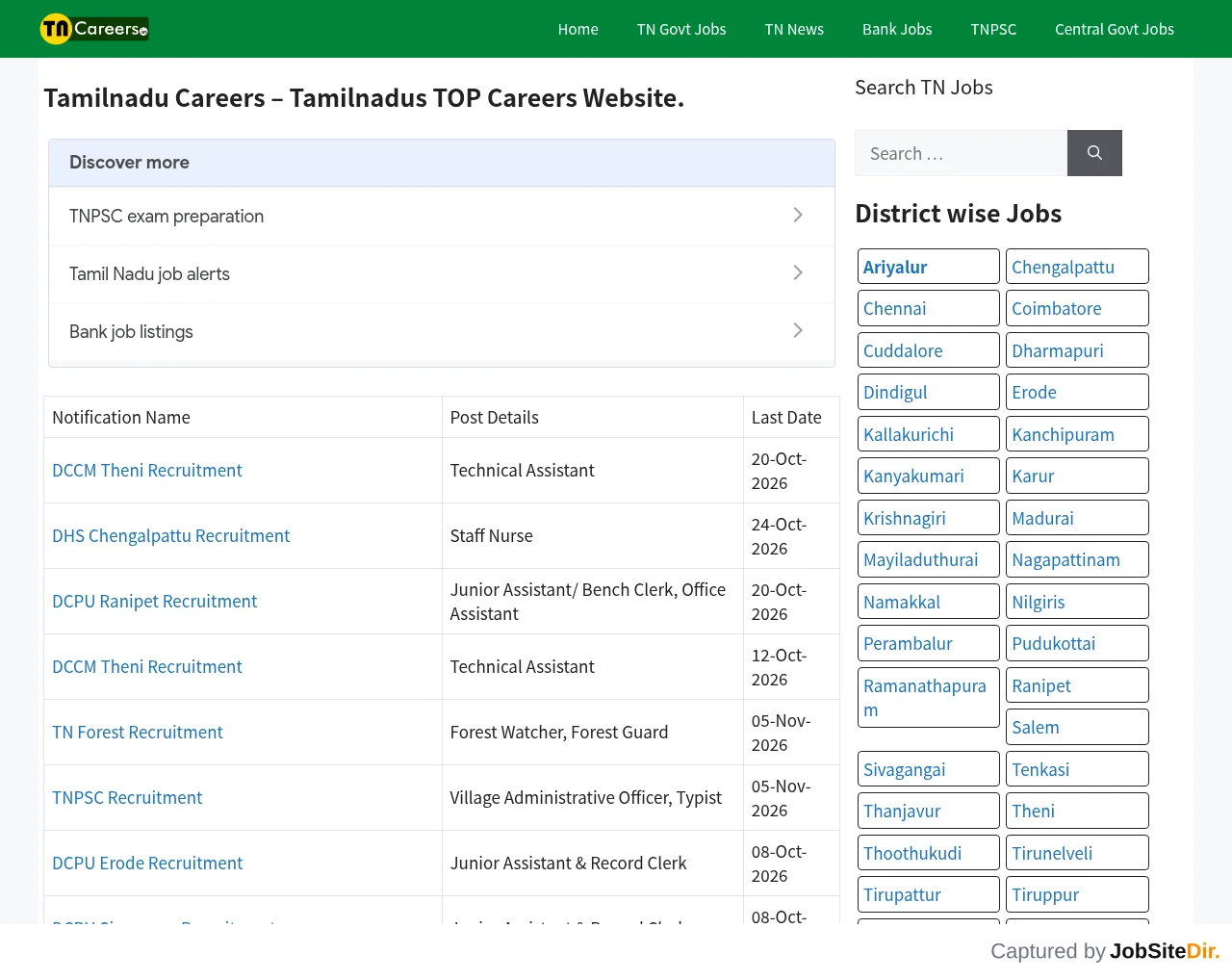 Tamilnadu Careers screenshot Tamilnadu Careers website screenshot