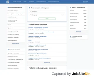 RabotaJob Vladimir screenshot preview