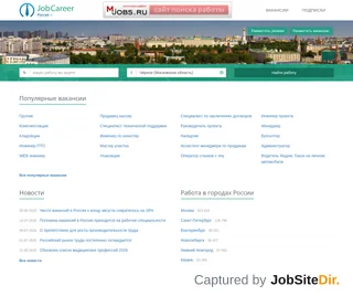 JobCareer screenshot preview JobCareer screenshot preview