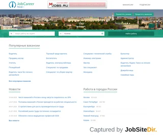 JobCareer Kolpna screenshot preview