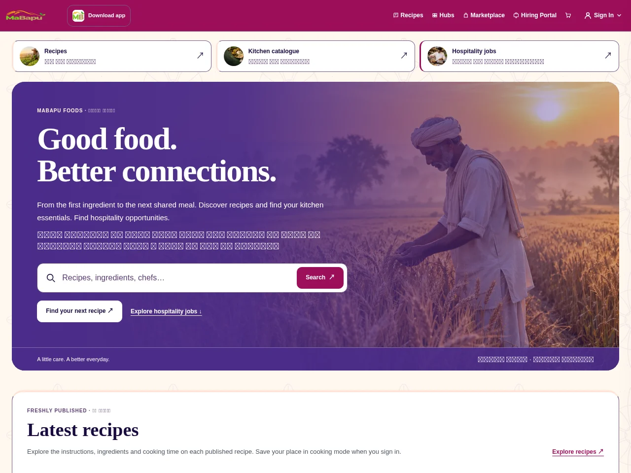 MaBapu Foods screenshot MaBapu Foods website screenshot