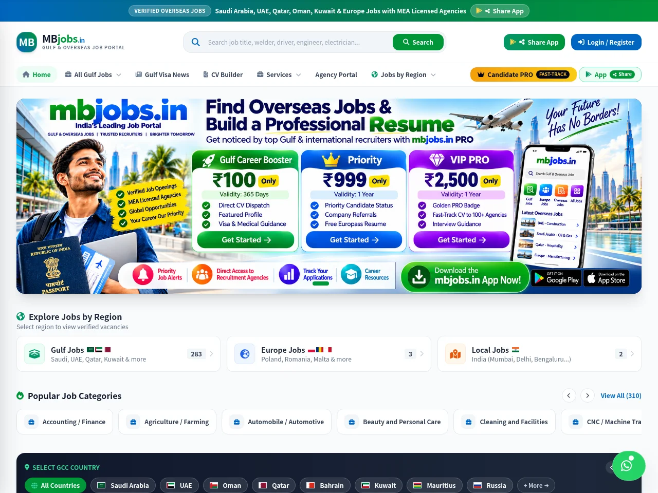 MBjobs website screenshot