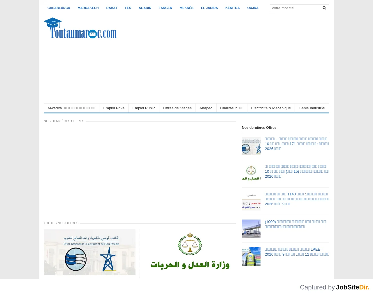 Toutaumaroc screenshot Toutaumaroc website screenshot