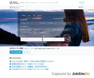 A global harmony screenshot preview