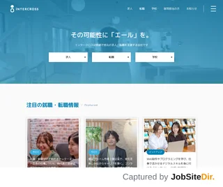 インタークロス screenshot preview インタークロス screenshot preview