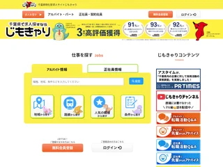 じもきゃり screenshot preview じもきゃり screenshot preview