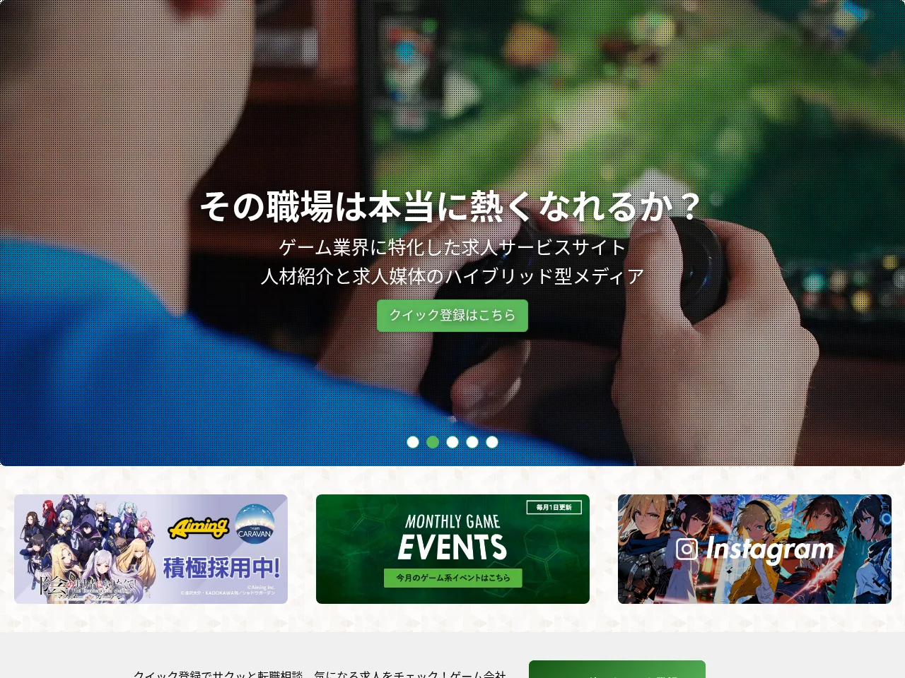 RecGame screenshot RecGame website screenshot