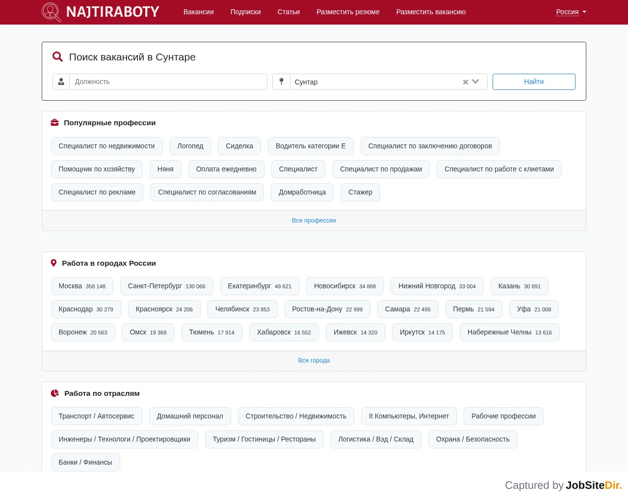 NajtiRaboty screenshot NajtiRaboty website screenshot