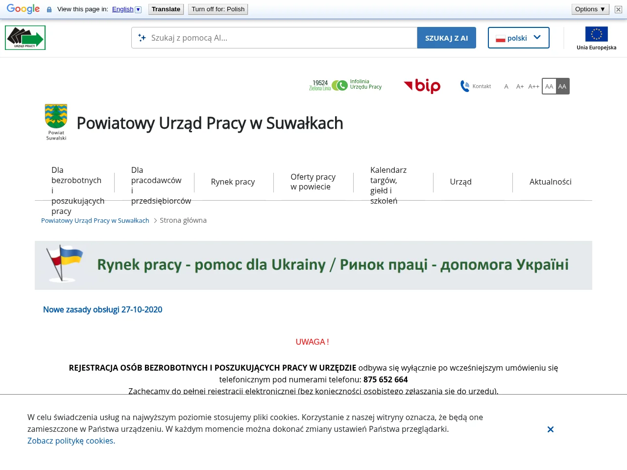 Powiatowy Urząd Pracy w Suwałkach website screenshot