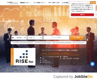 RISE for Career screenshot preview