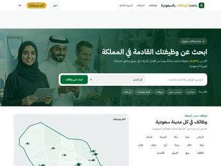 KSA Job Finder screenshot preview KSA Job Finder screenshot preview