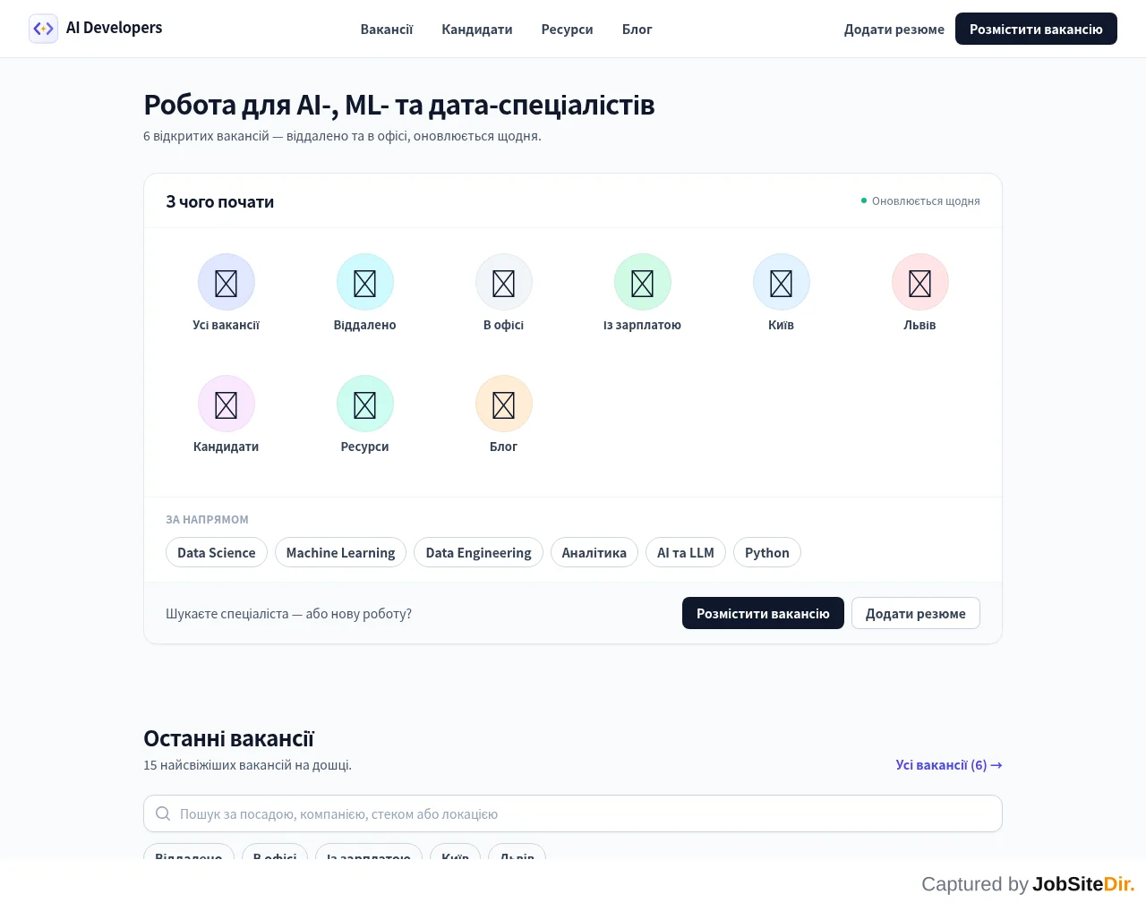 AI Developers screenshot AI Developers website screenshot