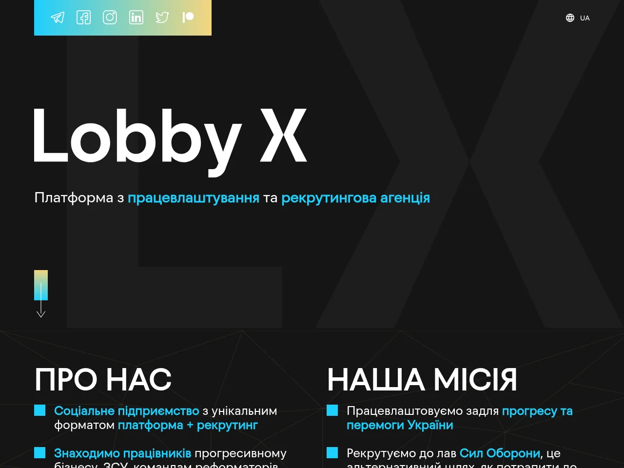 Lobby X screenshot Lobby X website screenshot