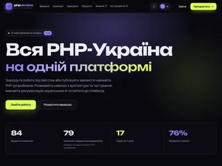 PHP Ukraine screenshot preview PHP Ukraine screenshot preview