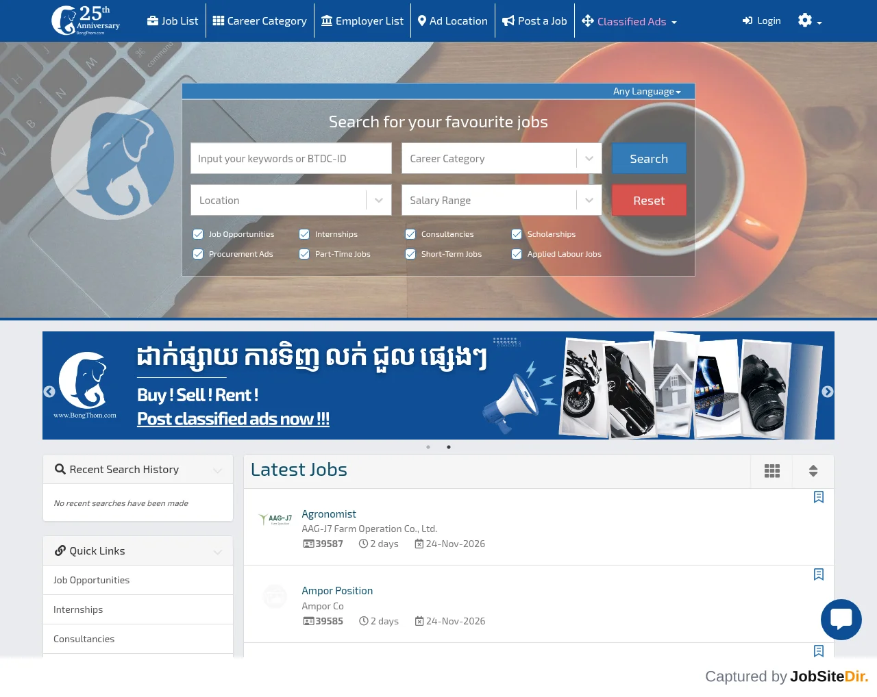 BongThom screenshot BongThom website screenshot