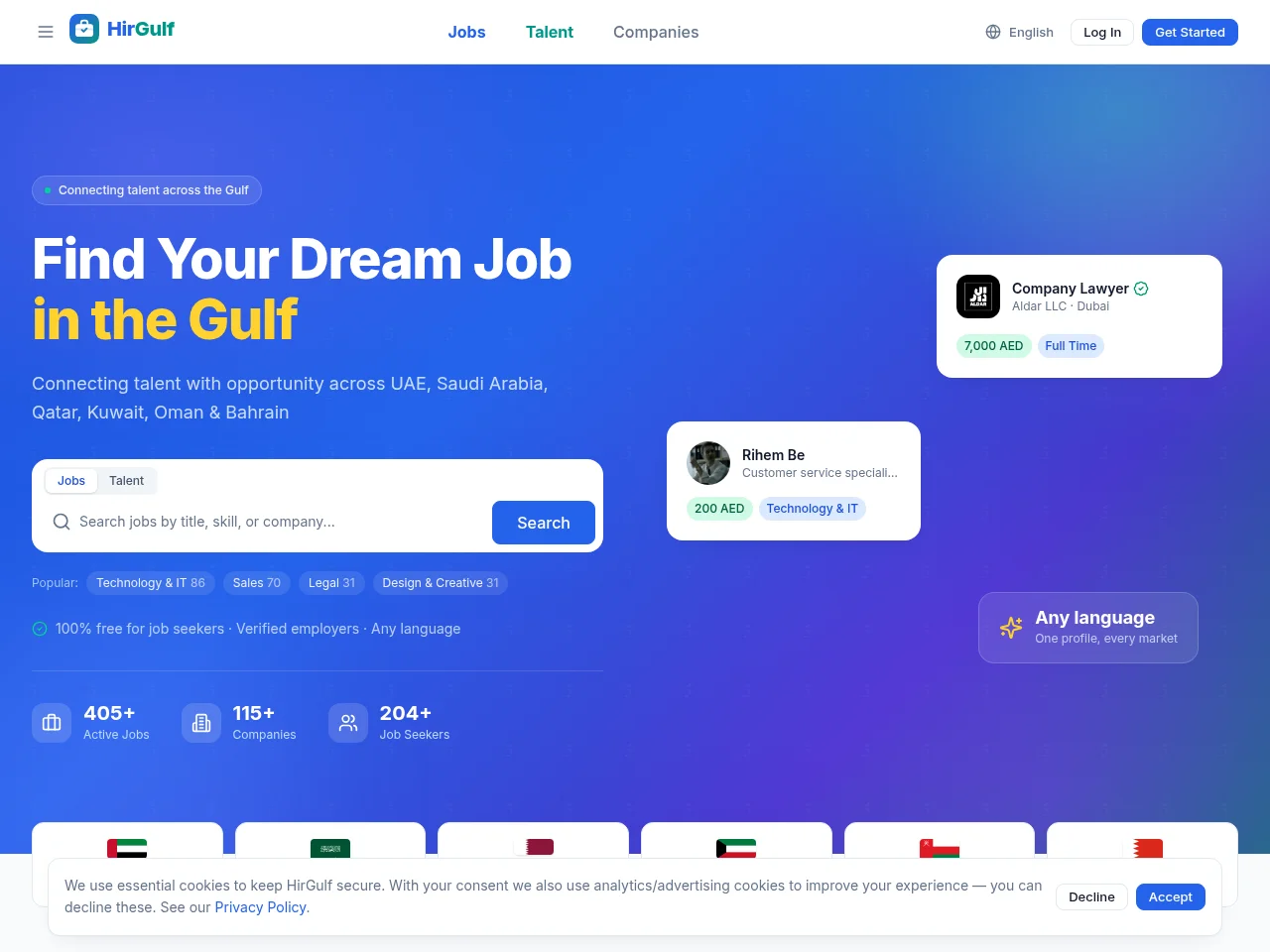 HirGulf website screenshot